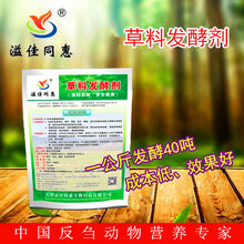 黄储能喂母牛吗图片