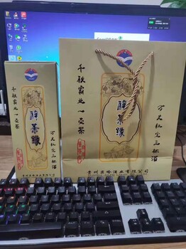 白酒，酱香酒，雕将酒业，醉茶缘