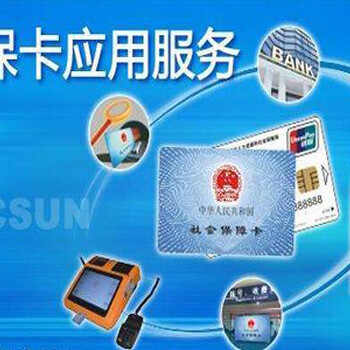 德生科技季扣非净利增长超4成董事长称未来将规模化复制社保卡应用服务业务