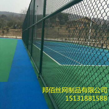 廠家球場圍網(wǎng)體育廠圍網(wǎng)運(yùn)動(dòng)場護(hù)欄室內(nèi)球場圍網(wǎng)勾花護(hù)欄網(wǎng)