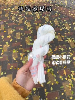 蓓趣紙尿褲性價比