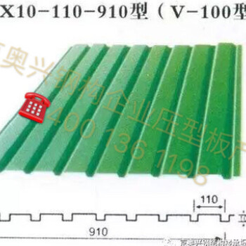 京奥兴钢构彩板企业生产角驰Ⅲ-760型彩色压型钢板等多种型号彩钢板