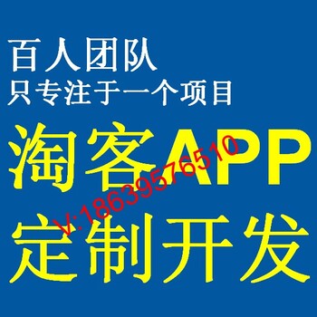 为什么花卷云淘客APP价格行业那么贵？差别在哪里？价值在哪里？