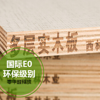 深圳生态板免漆板生产厂家十五年老品牌