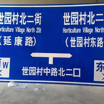 李静波北京建峰通安公司厂家道路标牌标牌标牌标牌