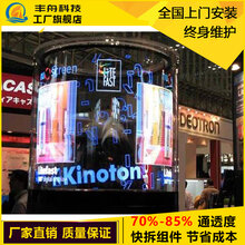 led广告屏led大屏幕玻璃透明显示屏幕墙屏LED天幕屏图片