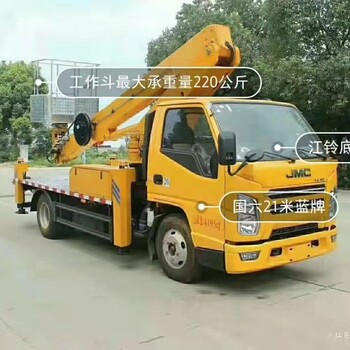 天津紙廠回購21米直臂高空作業(yè)車連夜趕車
