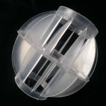厂家PP全新料多面空心球填料喷淋塔脱硫塔除尘除雾除废气用