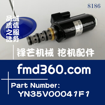 神钢挖掘机200-6E液压泵电磁阀，YN35V00041F1，KDRDE5K-3130C50-102