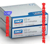 SKF精密轴承7207CD/DB