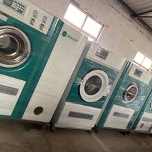 面向全国出售二手洗涤设备UCC成套干洗机