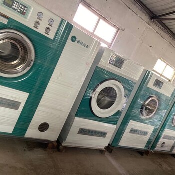 面向全国出售二手洗涤设备UCC成套干洗机