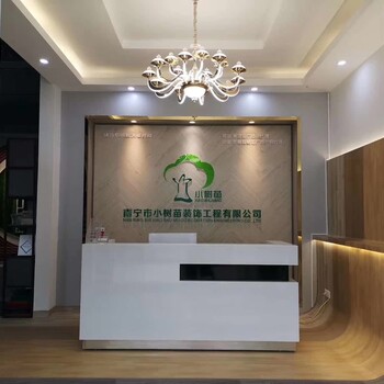 南宁市小树苗装饰工程有限公司是一家专注于新型环保铺地材料服务企业