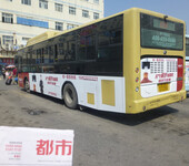 徐州公交广告、站台广告