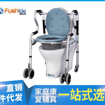 帶坐便助行器,移動馬桶,鋁合金助行器