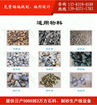 成套砂石生产设备制造商矿用成套砂石生产设备