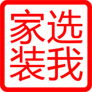 唐山装修公司散工服务水电工等唐山地区装修大包半包