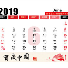 唐山台历挂历设计印刷制作一条龙服务工厂图片