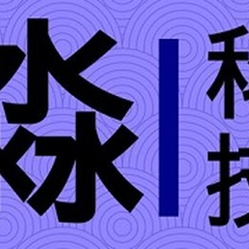 淼一科技致力于为公司进行文件销毁和物料销毁等服务