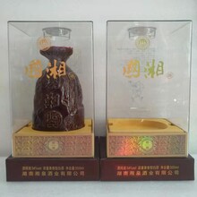 供应国湘半透明酒盒白酒木盒铁质包装礼品包装尺寸可定做