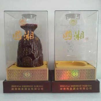 供應(yīng)國湘半透明酒盒白酒木盒鐵質(zhì)包裝禮品包裝尺寸可定做