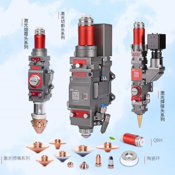 激光切割头技术助力新能源汽车发展