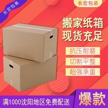 内衣盒尺寸_牛奶盒展开图尺寸(2)