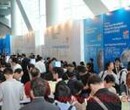 2024年香港国际环保博览会的通知图片