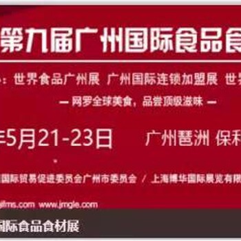 2020中国食品包装展览会