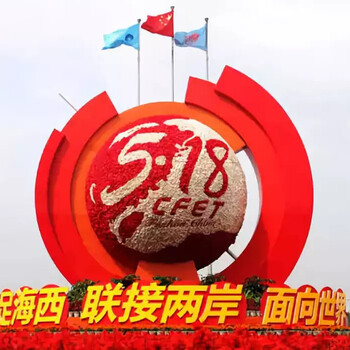 020智能家居展2020智能家居展會(huì)2020智能家居展覽會(huì)