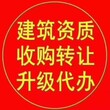 企建通劳务分包小三项新政策