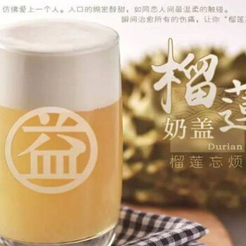 益禾堂奶茶开店费用益禾堂开店成本分析