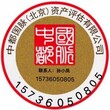 介绍商标价值评估市场法图片