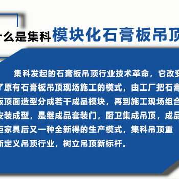 石膏板吊顶客厅吊顶轻钢龙骨这样吊省钱