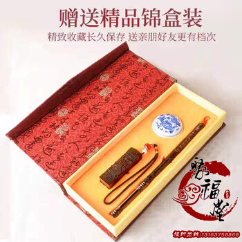 胎毛筆胎毛筆胎毛筆