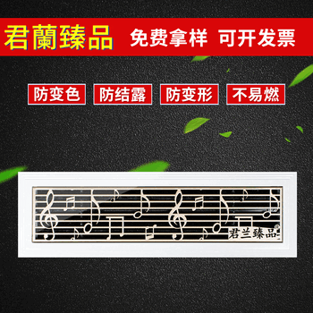 鋁合金激光雕刻空調(diào)無縫拼接門鉸式格柵裝飾檢修檢修門側(cè)送風百葉