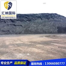 台湾焦燃料石油焦水泥厂石油焦图片