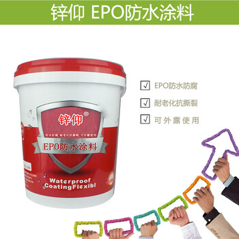 杭州锌仰丙烯酸防水涂料厂家新型丙烯酸防水涂料