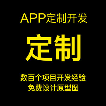 社交电商跑腿附近小店APP开发解决方案