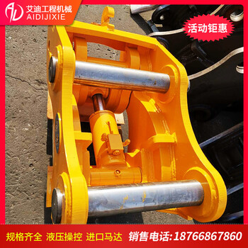 三一200C210C柳工906200-3柳工230挖機(jī)快換接頭