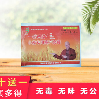 河南葉面肥品牌-河南珍羽生物科技有限公司