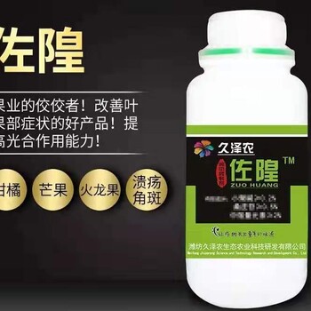 石榴黑斑病的危害與防治方法