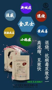 快速治療安卡拉病毒，治療安卡拉病毒的方法，