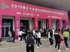 2022北京美容会/北京美容化妆品展会