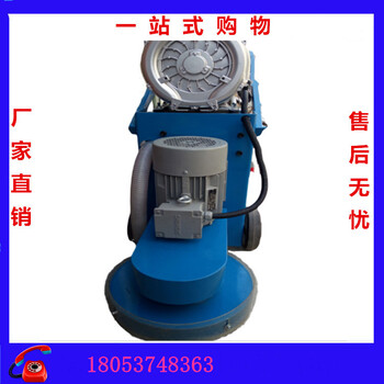 環(huán)氧地坪打磨機研磨機無塵打磨機