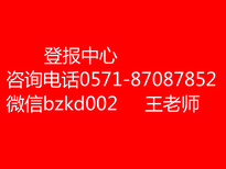 宁波晚报报社遗失登报流程图片1