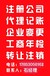 有需要代理记账找我们菏泽隆杰会计服务有限公司