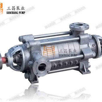 MD12-25×3型耐磨矿用多级泵价格厂家品牌三昌泵业