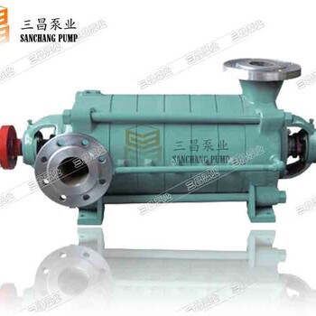 MD25-30×2铅锌矿排水泵价格厂家品牌三昌泵业
