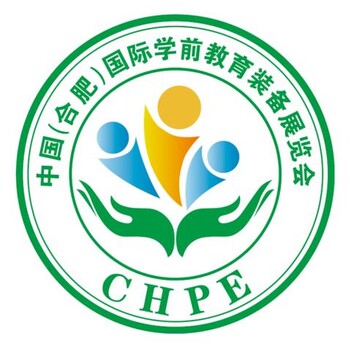 2020中國（合肥）國際教育展覽會